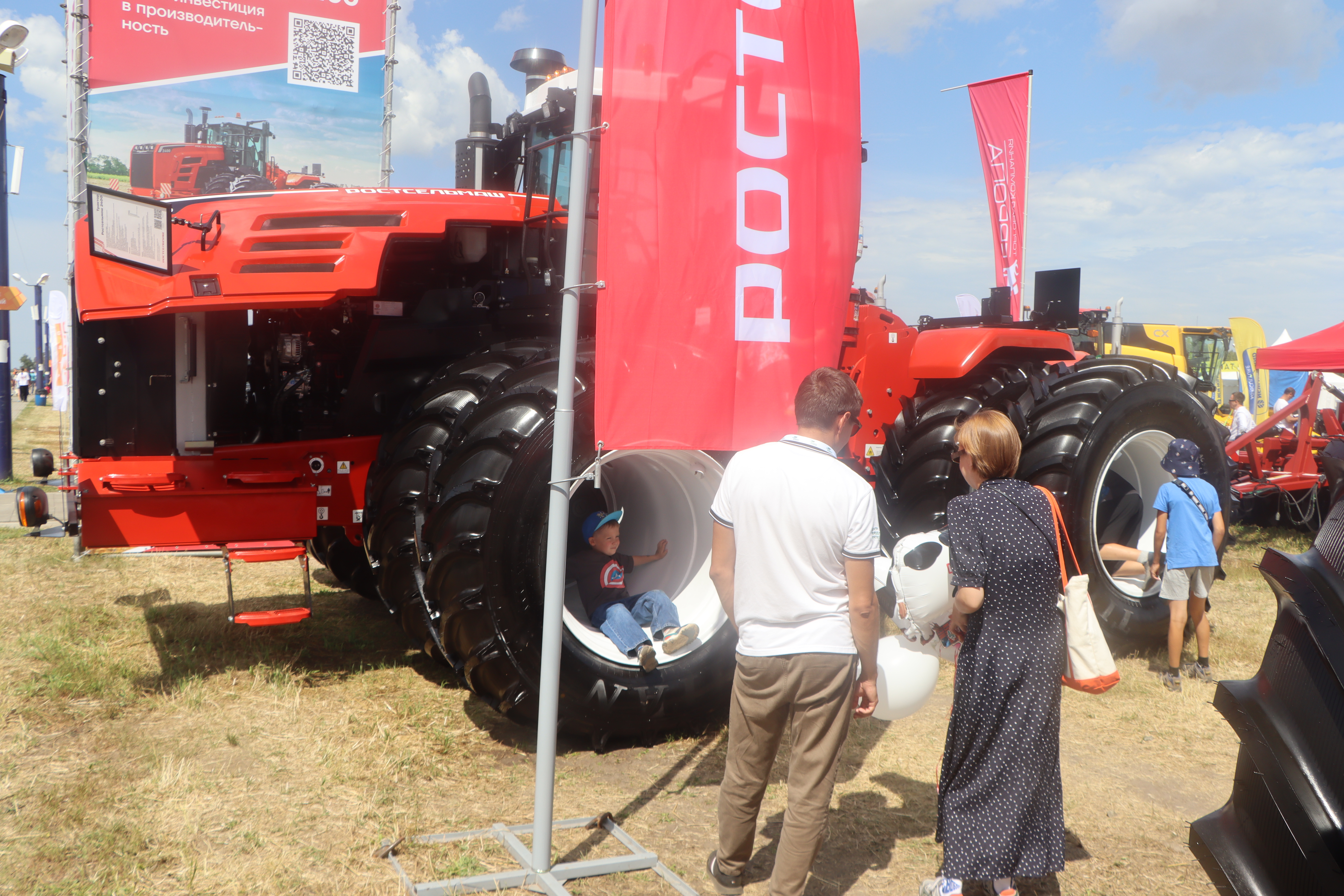 Обоюдный рост