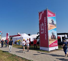 День поля 2024 