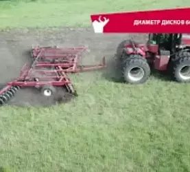 RSM 2400 в тандеме с DX 850-880 Анисимово Алтайский край