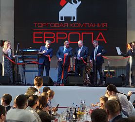 Открытие ТК "Европа"
